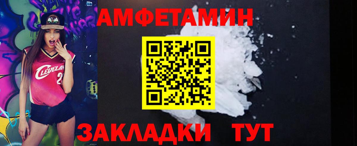 Учалы  АМФ 98%    ссылка  Вход с VPN  АМФ 