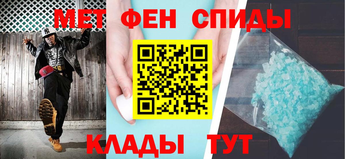 Амфетамин 98% Учалы