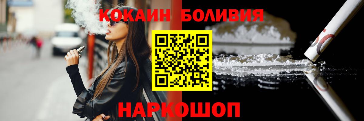 КОКАИН VHQ Учалы