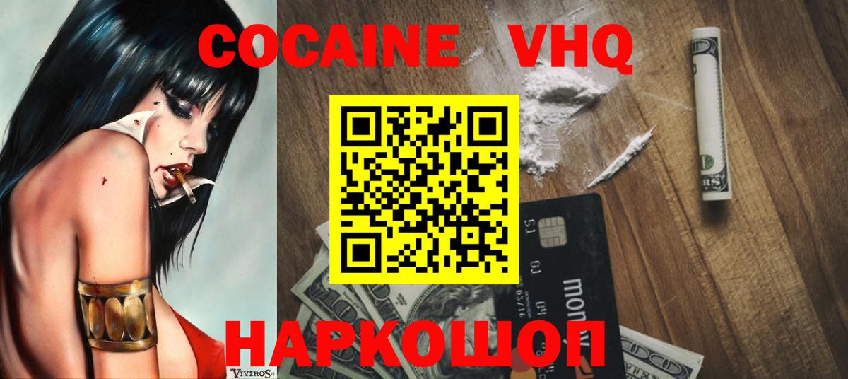 Учалы  Кокаин Перу  Вход с VPN  продажа наркотиков  COCAIN Перу  COCAIN 