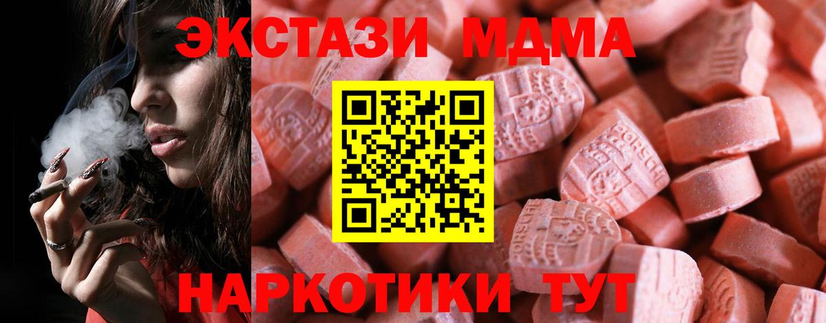 ЭКСТАЗИ  Экстази бентли  Вход с VPN  Ecstasy XTC  Учалы 