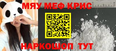 мдпв Можайск
