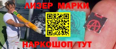 тгк Моздок