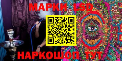 тгк Моздок