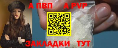 ALPHA PVP Можга