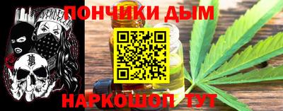 тгк Моздок