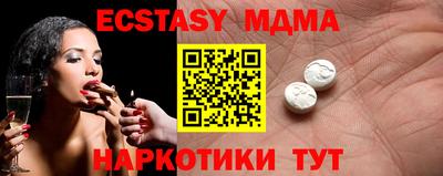 тгк Моздок