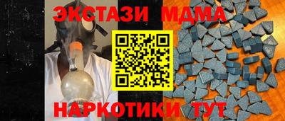 тгк Моздок