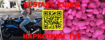 тгк Моздок