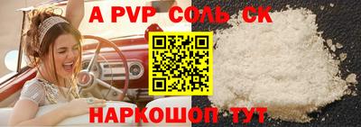 ALPHA PVP Можга