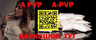 тгк Моздок
