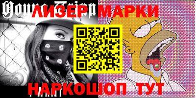 тгк Моздок