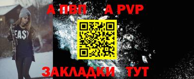 тгк Моздок