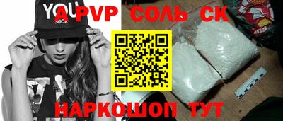 тгк Моздок