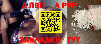 ALPHA PVP Можга