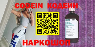 тгк Моздок