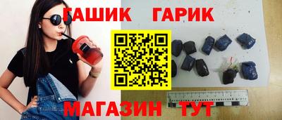 тгк Моздок