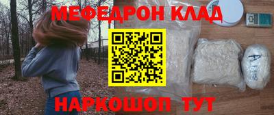 мдпв Можайск