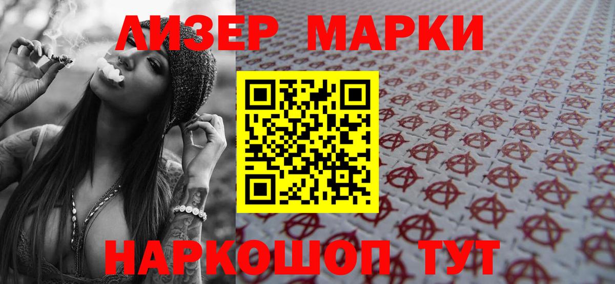 LSD-25 экстази ecstasy Учалы