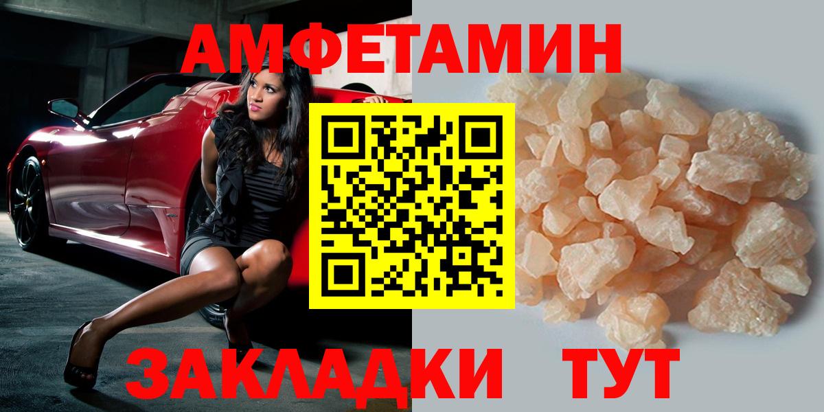 Учалы  МЕТАМФЕТАМИН  Вход с VPN  Метамфетамин мет 