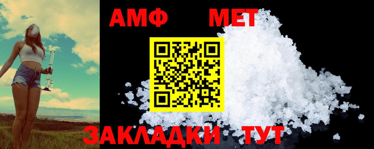 Метамфетамин мет Учалы