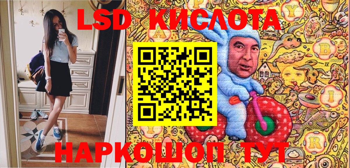 Учалы  Марки NBOMe 1500мкг  Наркотические марки  Вход с VPN  Марки NBOMe 1500мкг 