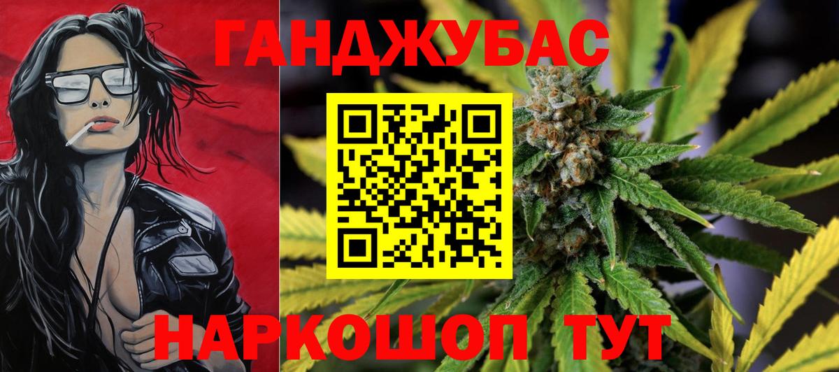 Каннабис AK-47  Шишки марихуана THC 21%  Учалы  Конопля гибрид  Конопля White Widow  Вход с VPN 