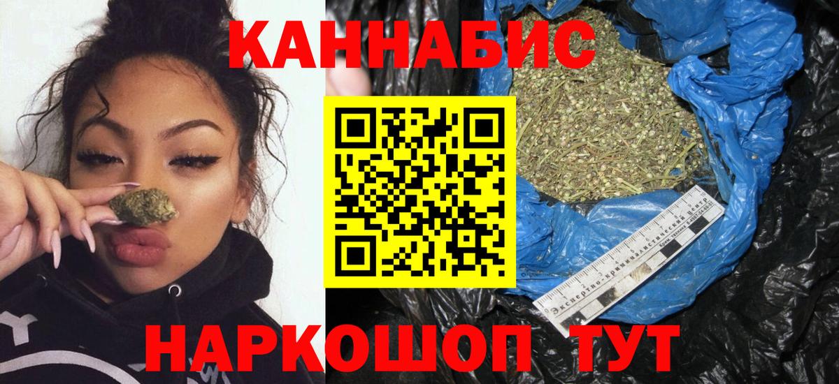 Канабис гибрид Учалы